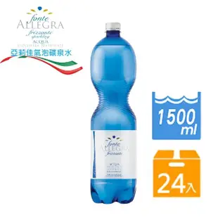 【Fonte Allegra 亞莉佳】義大利進口微氣泡礦泉水1500mlx4箱(共24入)