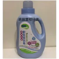 在飛比找蝦皮購物優惠-nacnac 防蹣洗衣精瓶裝1200ml