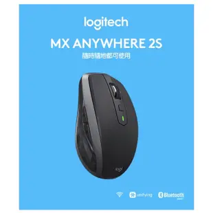 羅技Logitech-MX Anywhere 2S 無線滑鼠