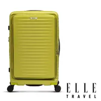 在飛比找momo購物網優惠-【ELLE】Travel 波紋系列 26吋 高質感前開式擴充