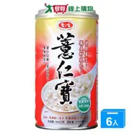 在飛比找蝦皮商城優惠-愛之味薏仁寶340g x6入/組【愛買】