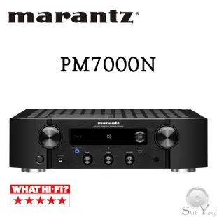 Marantz 馬蘭士 PM7000N 綜合擴大機 Hi-Fi立體聲 WIFI 藍芽音樂串流 公司貨 保固一年