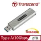 【Transcend 創見】ESD320A 2TB Type A高速固態行動碟-淡灰色(TS2TESD320A)