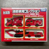 在飛比找蝦皮購物優惠-🚨絕版 2009 TOMICA 消防車輛組 Firs eng