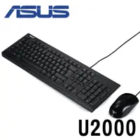 在飛比找momo購物網優惠-【ASUS 華碩】U2000 USB鍵盤滑鼠組(U2000)