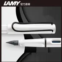 在飛比找PChome24h購物優惠-LAMY SAFARI 狩獵者系列 七彩鋼筆禮盒 - 202