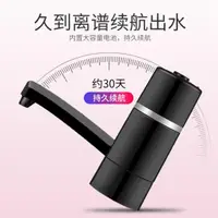 在飛比找樂天市場購物網優惠-抽水器無線電動出水器桶壓水器大桶上水器桶裝水自動吸水泵