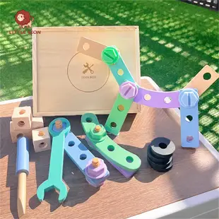 【小獅子】創意螺母拼裝工具盒 兒童木質螺母拼裝工具盒 寶寶精細動作訓練 擰螺絲 拆裝早教益智玩具 木製擰螺絲玩具