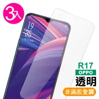 在飛比找momo購物網優惠-OPPO R17 透明非滿版鋼化膜手機9H保護貼(3入 R1