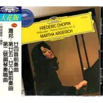 金卡價211 MARTHA ARGERICH 蕭邦: 第二號鋼琴奏鳴曲 阿格麗希/鋼琴 歐版CD 再生工場02