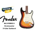 預訂優惠 FENDER MADE IN JAPAN HYBRID II STRATOCASTER 電吉他 田水音樂