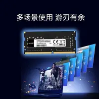 在飛比找Yahoo!奇摩拍賣優惠-Lexar/雷克沙DDR4 筆電記憶體2666 3200 8