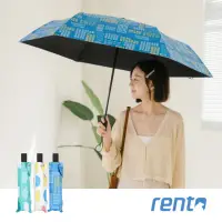 在飛比找momo購物網優惠-【rento】防曬黑膠安全自動傘-線條 藍(日系傘 黑膠傘 