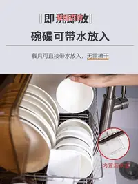 在飛比找Yahoo!奇摩拍賣優惠-精品餐具消毒機家用小型碗碟筷子收納烘干機廚房消毒柜臺式碗柜烘