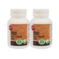 在飛比找PChome24h購物優惠-葡萄王 認證樟芝王菌絲體膠囊60粒(榮獲國家護肝與調節血壓雙