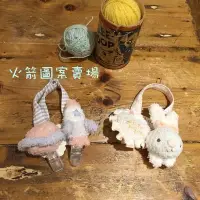 在飛比找Yahoo!奇摩拍賣優惠-陽光角落~KX36~KIDS &BABY軟綿綿火箭圍兜夾 多