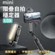 L09 穩定器自拍棒 mini 手機穩定器 藍芽自拍棒 自拍神器 自拍桿 手機腳架 自拍腳架 直播 補光燈 自拍棒 自拍