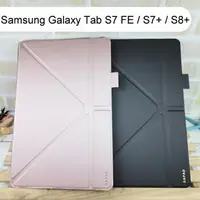 在飛比找樂天市場購物網優惠-【Dapad】大字立架皮套 Samsung Galaxy T