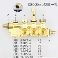 在飛比找露天拍賣優惠-高壓清洗機皮墊家用洗車機水槍配件 280/380/55/58