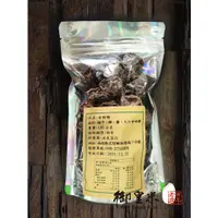 在飛比找蝦皮購物優惠-(公司貨){御皇米}甘甜梅120g / 小零嘴