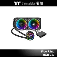 在飛比找蝦皮商城優惠-曜越 Floe Riing RGB 240 TTPremiu