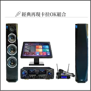 【AUDIOKING】卡拉OK組合(金慧唱點歌機、擴大機、落地喇叭、JBL麥克風)