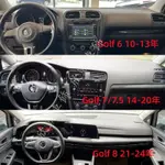 VW GOLF6 GOLF7 GOLF7.5 GOLF8 福斯 避光墊 遮陽墊 麂皮絨 法蘭絨 碳纖紋 卡夢皮革 遮光墊