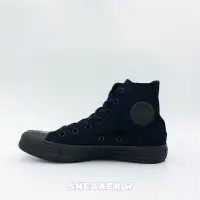 在飛比找蝦皮購物優惠-🔥限時7折  Converse 全黑帆布基本款高筒