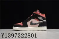 在飛比找Yahoo!奇摩拍賣優惠-NIKE AIR JORDAN 1 MID 紅豆奶茶 黑粉 