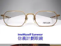 在飛比找Yahoo!奇摩拍賣優惠-ImeMyself Eyewear Matsuda 2881