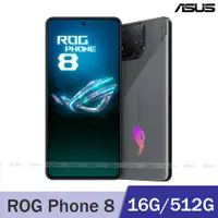 在飛比找PChome24h購物優惠-ASUS ROG Phone 8 (16G/512G) -星