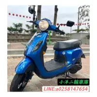 在飛比找蝦皮購物優惠-SYM MII 110 車殼極新 歡迎試乘