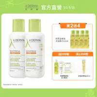 在飛比找蝦皮商城優惠-艾芙美 新葉益護佳營養霜200ml/400ml 乾癢身體乳 