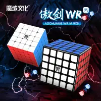 在飛比找蝦皮商城精選優惠-魔域文化傲創WRM五階魔方傲創WRM磁力5階專業比賽順滑魔方