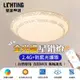 【聚美照明】LED吸頂燈 132w6-8坪 60cm雙層星空吸頂燈 全光譜LED 現代簡約客廳燈 臥室燈 三色變光 遙控無極調光 （保固兩年 售後無憂）