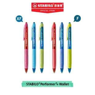 【STABILO思筆樂】自動鉛筆筆芯-1.4&2.0&3.15 原子筆填充筆芯-智能樂 鋼筆專用-歐規卡式墨水