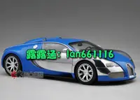 在飛比找露天拍賣優惠-奧拓原廠118布加迪威龍威航VEYRON 跑車電鍍藍仿真合金