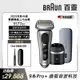 德國百靈BRAUN-9 系列 PRO PLUS諧震音波電鬍刀 9577cc 送 Oral-B電動牙刷