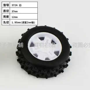 玩具車輪子 配件2mm孔徑橡膠車輪 四驅車模型車輪胎DIY手工小制作