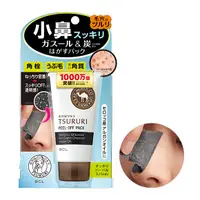 在飛比找蝦皮購物優惠-日本製【現貨】BCL Tsururi 小鼻毛孔深層清潔鼻膜 