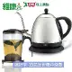 維康 《好茶組》1公升長嘴細口不鏽鋼咖啡壺/電茶壺+快速沖泡壺 WK-1000_PC500