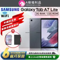 在飛比找PChome24h購物優惠-【福利品】Samsung Galaxy Tab A7 Lit