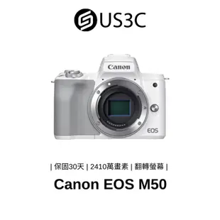 Canon EOS M50 單機身 2410萬畫素 APS-C 二手微單眼相機 台灣公司貨