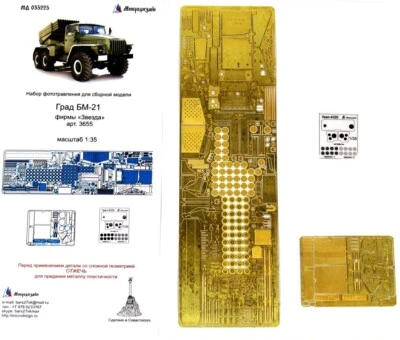 Microdesign 035225 Photoetched BM-21 "Grad" on base Ural-4320 (Zvezda 3655) 1/35