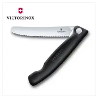 在飛比找博客來優惠-VICTORINOX 瑞士維氏 摺疊式番茄刀(鋸齒11cm)