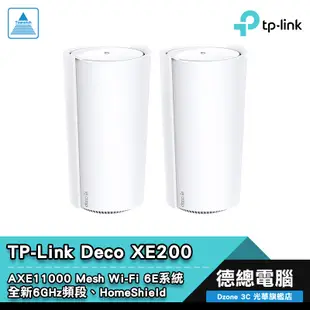 TP-Link Deco XE200 分享器 路由器 單入/雙入 AXE11000 Mesh WiFi 6E 光華商場