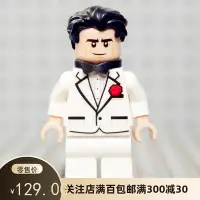 在飛比找Yahoo!奇摩拍賣優惠-眾誠優品 LEGO 樂高 英雄人仔 SH308 白衣布魯斯韋