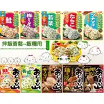 光山商號日本店 【現貨＊特價】丸美屋 香鬆 MIZKAN 大森屋 飯友 拌飯香鬆 飯糰香鬆 飯糰 紫蘇