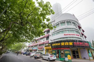 愛尚家連鎖酒店(青島奧帆中心澳門路店)Aishangjia Express Business Hotel Qingdao Aomen Road