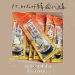 [FT_BELIEF韓國代購］韓國老牌道地🇰🇷蔘雞材料包60G